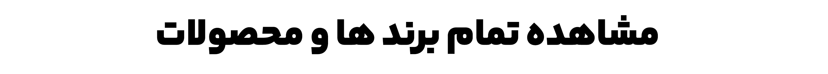 تایتل